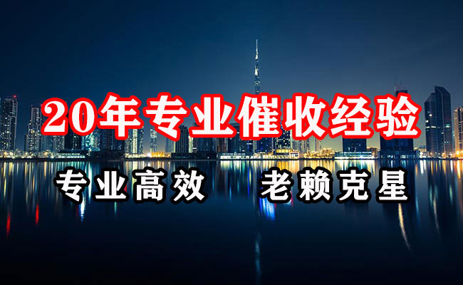 湖北追账公司